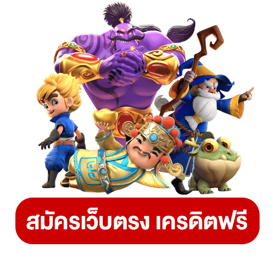 combo168 เว็บพนันที่ผสานความทันสมัยกับความปลอดภัยระดับสากล
